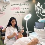 کلینیک پوست و مو و لیزر نیلوفر آبی