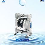 اندیشه نوین آب اوان(نمایندگی پمپیران)