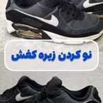 کفاشی گلستان ۲۵۲
