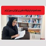 دفتر وکالت هانیه خجسته وکیل ملکی خانواده