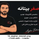 خانه ریمپ اصفهان