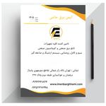 فروش و خدمات برق صنعتی ایمن برق حامی