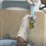 کیلینیک زیبایی و لیزر ژامک
