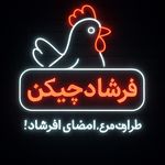 مرغ فروشی فرشاد
