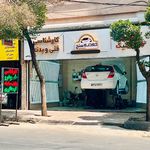 تشخیص رنگ خودرو سنج