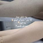 لیزر تخصصی پوست و مو هانی