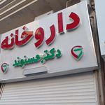 تابلو ال ای دی