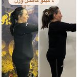 باشگاه لاغری ایکس بادی