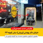 کافی نت هپی کپی