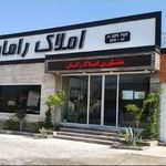 مشاوردینافلاح