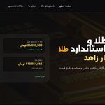 خدمات تخصصی طراحی سایت و برنامه نویسی