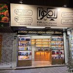 ایوا استور
