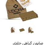 somayeh_beautystore