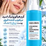 فروشگاه آرایشی و بهداشتی زینو - رشت - 1561