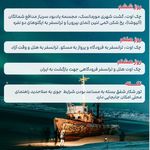 آژانس هواپیمایی ادنا پرواز - قطار نداریم