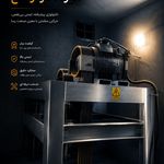 آسانسور و پله برقی معین صنعت راسا