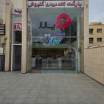 گروه دکوراسیون محبی™️