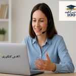 آکادمی کنکوری 100 -مشاوره و برنامه ریزی