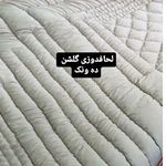 لحاف دوزی گلشن (سرویس رایگان)