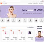 آکادمی تیچرنت (طراحی سایت و سئو)