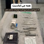 دکتر احسان بیرنگ