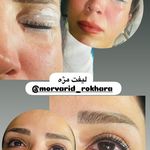سالن زیبایی و آموزشگاه مروارید