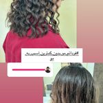 آرایشگاه زنانه عاطی بیوتی(آفر ناخن ورنگ)