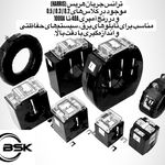 برق صنعت کرمانیان