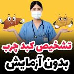 مدرس ومشاور طب سنتی فریما قادری