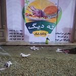 دفتر فنی و تابلو سازی سیاه رنگی