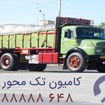 پایانه بار مشهد انواع ماشین ها تک و غیره