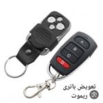 خدمات قفل کلید شمال تهران