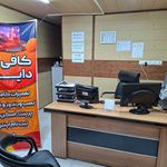 کافی نت دایان کیانمهر
