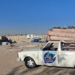 قالیشویی مهراسا