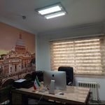 پیک بزرگ فرمانیه