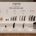 سمعک و شنوایی سنجی