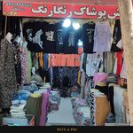 تولید و پخش پوشاک زنانه سلجوقی