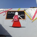 دبستان ومهد دخترانه وپسرانه نغمه دانش