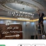 نقاشی ساختمان تعمیر نصب کاغذ دیواری