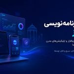 برنامه نویسی ایده رایان مانا