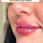 کلینیک زیبایی خانم محمدرضایی پوست ومو