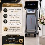 لیزر مو زائد و ژل و بوتاکس وجوانسازی