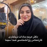 کلینیک روانشناسی ادوین