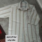 مزون ملکه دوخت