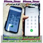 آقای موبایلی( خدمات و تعمیرات تخصصی)