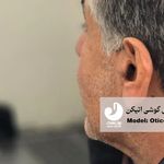 کلینیک شنوایی سنجی و سمعک (جهان سمعک)