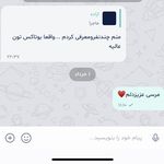 کلینیک زیبایی و لیزر دکتر آزاده اسماعیلی