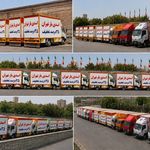 باربری شهرک راه اهن آسايش بار