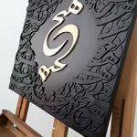 آموزشگاه موسیقی و نقاشی خط خوش پارسی