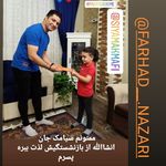 نمایندگی بیمه پاسارگاد آبیک کد 75853
